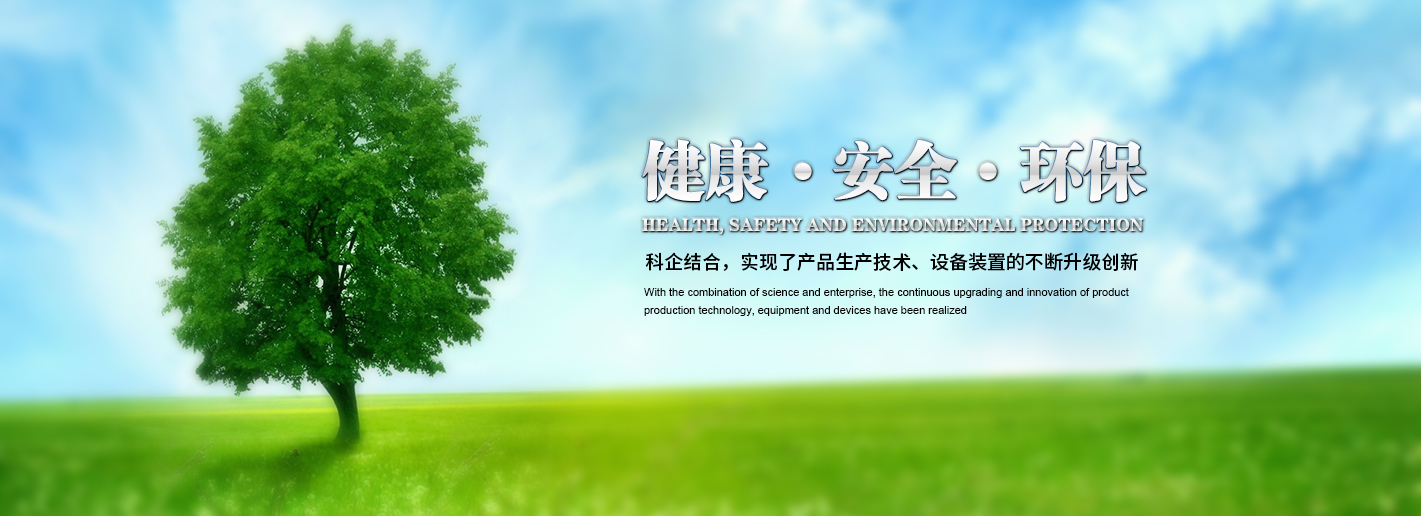 句容市倍思特